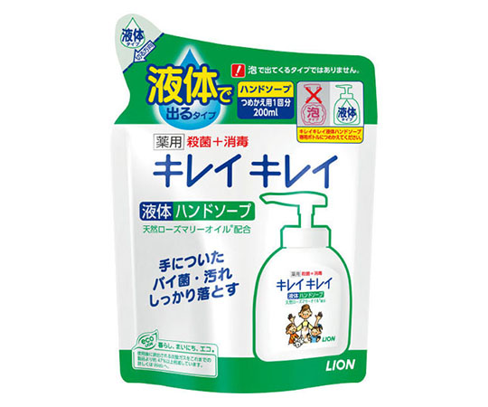 200ml 薬用ハンドソープ(詰替用)画像