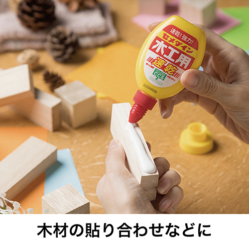 木工用605 500g 1個