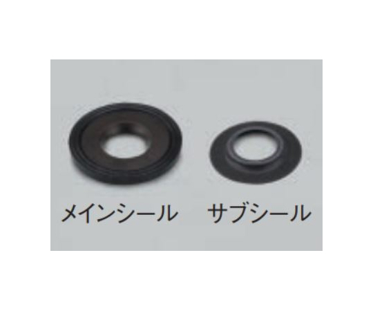 真空シール 2組 N-1210シリーズ・N-1300シリーズ・N-2110R・U型用画像