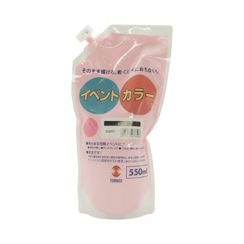 イベントカラー５５０ｍｌスパウトＰ　ピンク画像