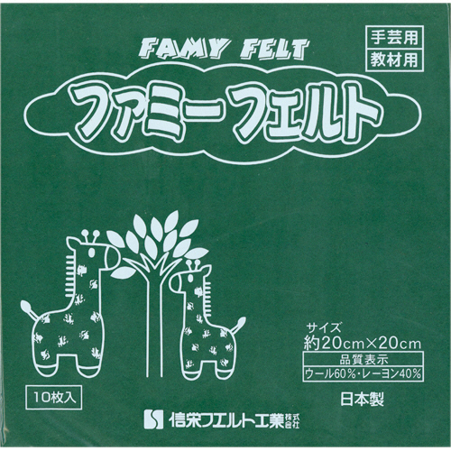 ﾌｪﾙﾄ ﾓｽｸﾞﾘｰﾝ 1ﾊﾟｯｸ(10枚)画像