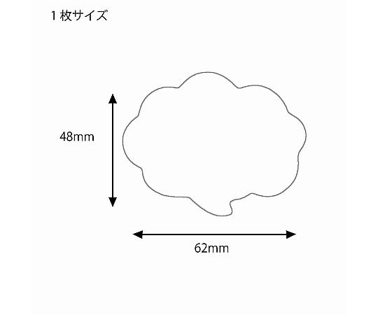 HEIKO 抜型カード フキダシ SS B 50枚 カードが整然と並べられ、吹き出しの形状が見える状態