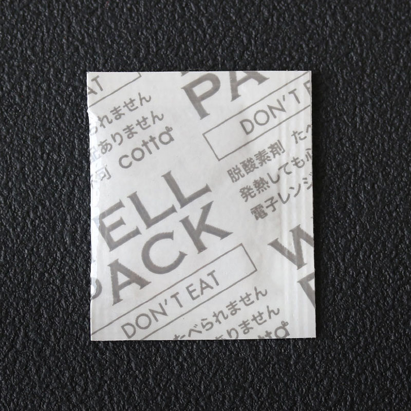 ７１０２ウェルパックＢ－２０Ｓ画像