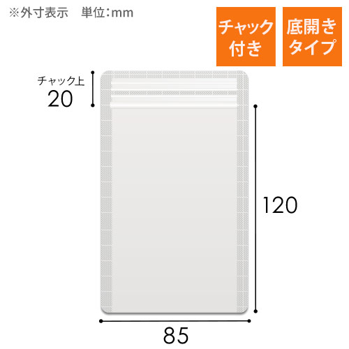 セイニチ ラミジップ 透明 チャック付き平袋（85×120mm）画像