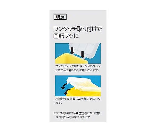 212x151x 24mm[EA506A-72用] フタ 平らな面に置かれたフタ、透明な素材が光を反射している。