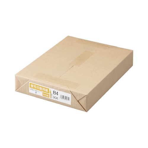 複写印刷用紙　９０ｋｇ　Ｂ４　１冊（５００枚）画像
