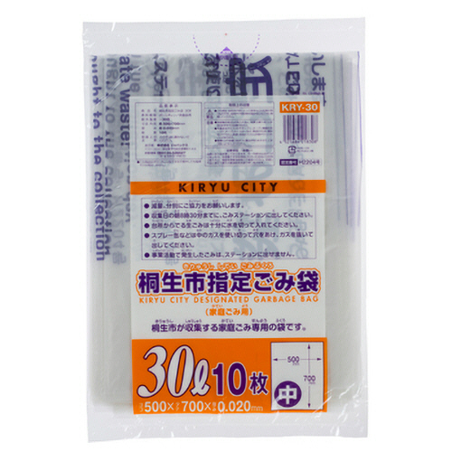 桐生市 指定ごみ袋 半透明 30L(中) 1ﾊﾟｯｸ(10枚)画像