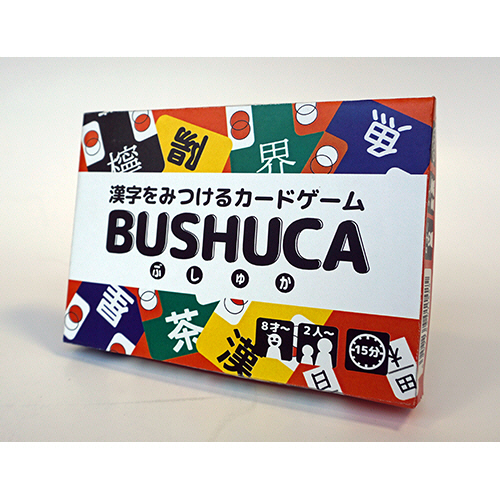 漢字をみつけるｶｰﾄﾞｹﾞｰﾑ BUSHUCA(ぶしゅか) 1ｾｯﾄ画像