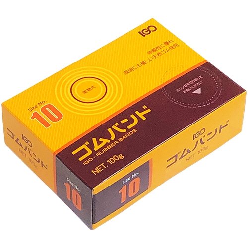 ｺﾞﾑﾊﾞﾝﾄﾞ #10 ｱﾒ色 SM 100g 1箱画像
