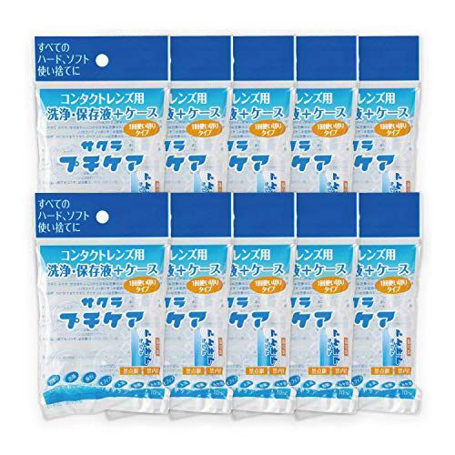 サクラプチケア液＋Ｃ付　１カイヨウ×１０画像