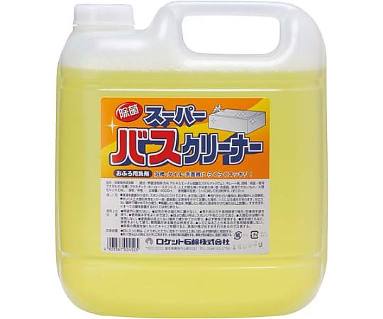 スーパーバスクリーナー 4L画像