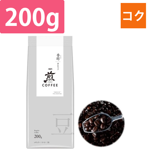 「煎」　レギュラー・コーヒー　豆　香醇　澄んだコク画像