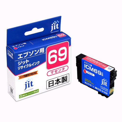 エプソン EPSON ICM69 マゼンタ 互換 リサイクルインクカートリッジ画像