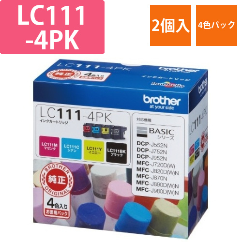 純正インク　LC111-4PK　4色パック×2画像