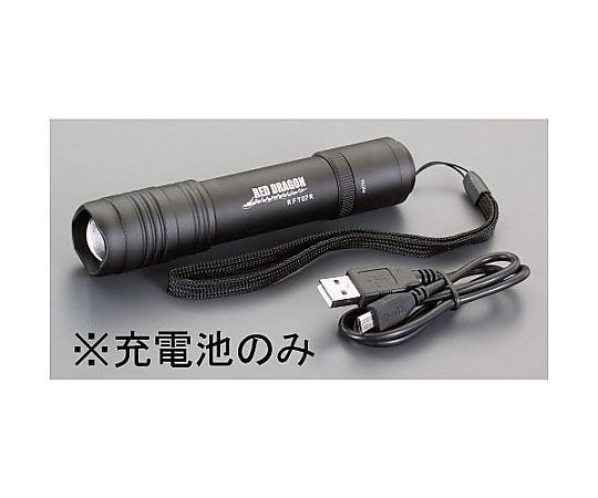 [EA758FK-56用]充電池画像
