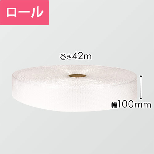 プチプチ ロール 3層タイプ チューブ型（幅100mm×42m巻・d37L）画像