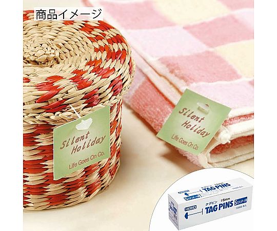 HEIKO タグピン スタンダード(Sタイプ) 25mm 10000本 透明な袋に収められた大量のタグピンが見える状態