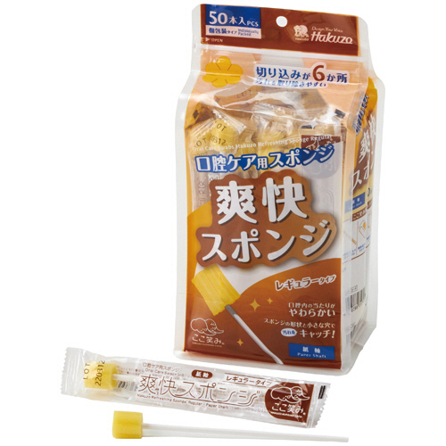 爽快ｽﾎﾟﾝｼﾞ ﾚｷﾞｭﾗｰ 紙軸 1袋(50本)