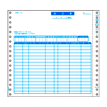 請求書(品名別･税抜) 9_1/2×9ｲﾝﾁ 2P 1箱(200組)画像