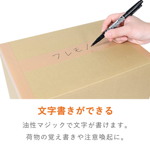 しっかり梱包！手で切れて長く使える布テープ（布製ガムテープ）