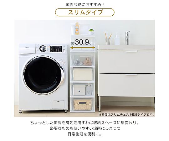 309x380x 778mm 引出し式収納ケース(4段) 引き出しが全て開いた状態で、内部の収納スペースが見える様子