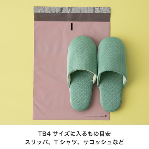 宅配袋 MWG-TB4 無地リサイクル宅配バッグ-4/ウォームグレー(50枚) ヘッズ 無地でシンプルなデザインのリサイクル宅配袋が束ねられた状態