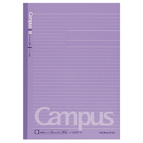 ｷｬﾝﾊﾟｽﾉｰﾄ(ﾄﾞｯﾄ入ﾘ罫線･ｶﾗｰ表紙) ｾﾐB5 B罫 30枚 紫 1冊画像