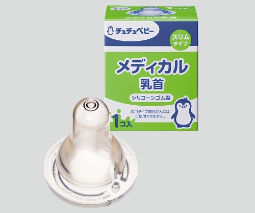 メディカル乳首（チュチュベビー）　スリムタイプ哺乳瓶用画像