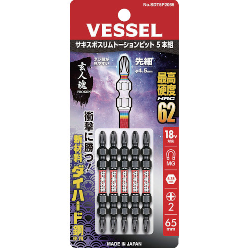 ｻｷｽﾎﾞｽﾘﾑﾄｰｼｮﾝﾋﾞｯﾄSDT (両頭)+2×65mm 1ﾊﾟｯｸ(5本)画像