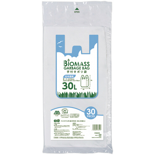 ﾊﾞｲｵﾏｽﾎﾟﾘ袋 手付き 白半透明 30L 1ﾊﾟｯｸ(30枚)画像