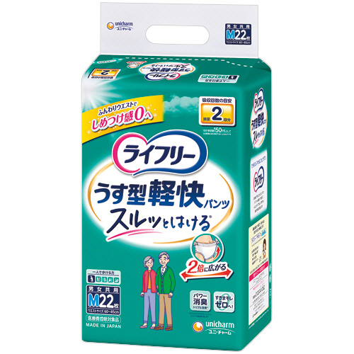 ﾗｲﾌﾘｰ うす型軽快ﾊﾟﾝﾂ M 1ﾊﾟｯｸ(22枚)画像