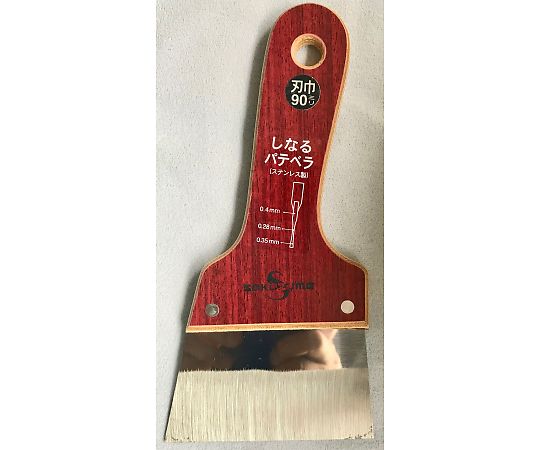 SSしなるパテベラ　No.3画像