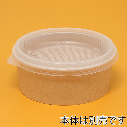 ケーピープラテック 紙容器 KMカップ KM165 中皿 50枚画像