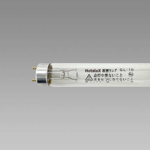 直管スタータ形　殺菌ランプ　ＧＬランプ　１０Ｗ画像