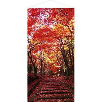 もみじ並木タペストリー（防炎加工）画像