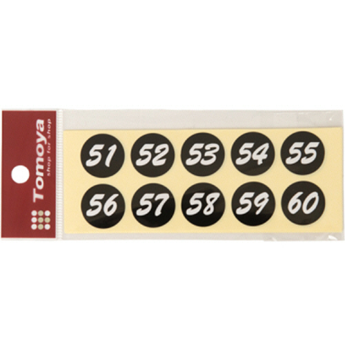 連番ｼｰﾙ ﾌﾞﾗｯｸ(51-100) 白字 1ﾊﾟｯｸ画像