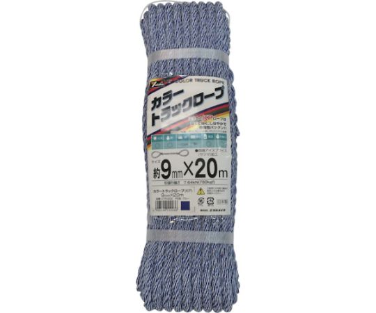 トラックロープ