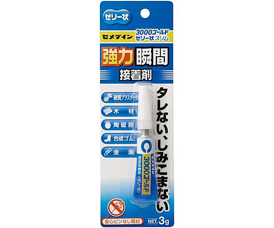 瞬間接着剤3000ゴールドゼリー状 透明なパッケージに入った粘度の高いゼリー状の液体が中に見える状態