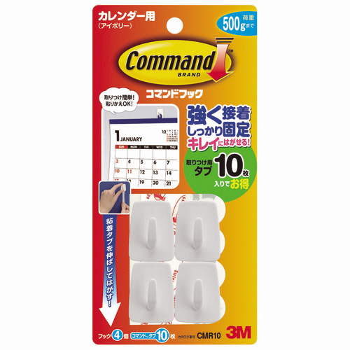 ｺﾏﾝﾄﾞﾌｯｸ ｶﾚﾝﾀﾞｰ用 (ﾌｯｸ4個+ﾀﾌﾞ(S)10枚) 1ﾊﾟｯｸ画像