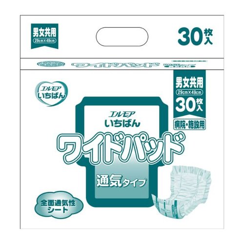 【介護/医療】紙おむつ 紙おむついちばん ワイドパッド 通気タイプ 男女共用 病院・施設用 30枚 エルモア