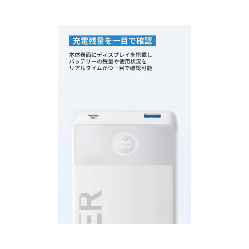 Power Bank 20000mAh, 15W 充電ポートが見える側面のクローズアップ