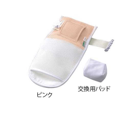 抜管防止手袋 ピンク 350×170mm　オープンタイプ画像