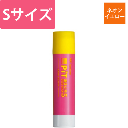 スティックのり　消えいろピット　S　ネオンイエロー　約10g　(本体色:ピンク)　1本画像