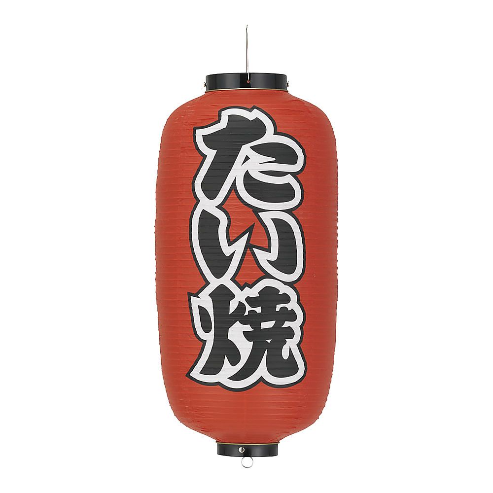 ビニール提灯 印刷9号長型 たい焼 b232画像