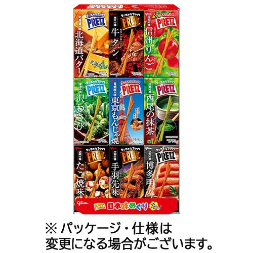 ﾌﾟﾘｯﾂ<日本味めぐり> 1個画像