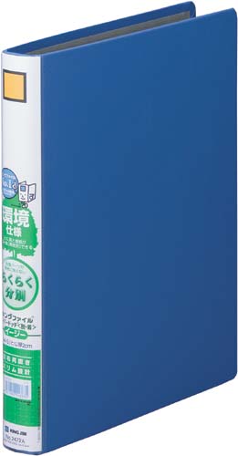 キングファイルＳＤＤＥ青Ａ４縦背幅３６ｍｍ１－３冊