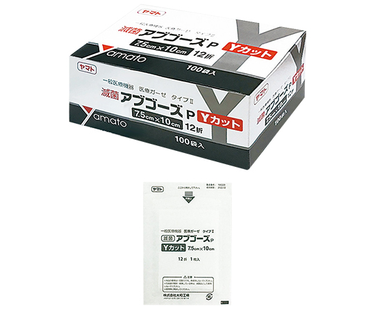 ガーゼ（滅菌アブゴーズP・Yカット） 7510 75×100mm 1箱（1枚×100袋入）