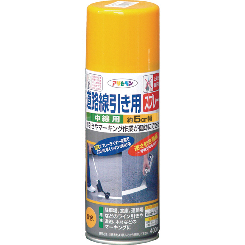 道路線引き用ｽﾌﾟﾚｰ 中線用 黄 400mL 1本画像
