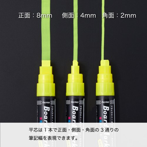 販促用品 蛍光ボードマーカー(太字) 8色セット 友屋 [バラ販売] 多様な色が揃い、豊富な太字マーカーが整然と並んでいる様子