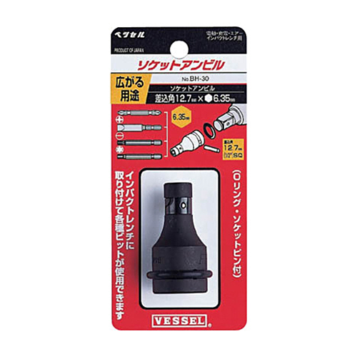 ｿｹｯﾄｱﾝﾋﾞﾙ12.7×6.35mm 1本画像